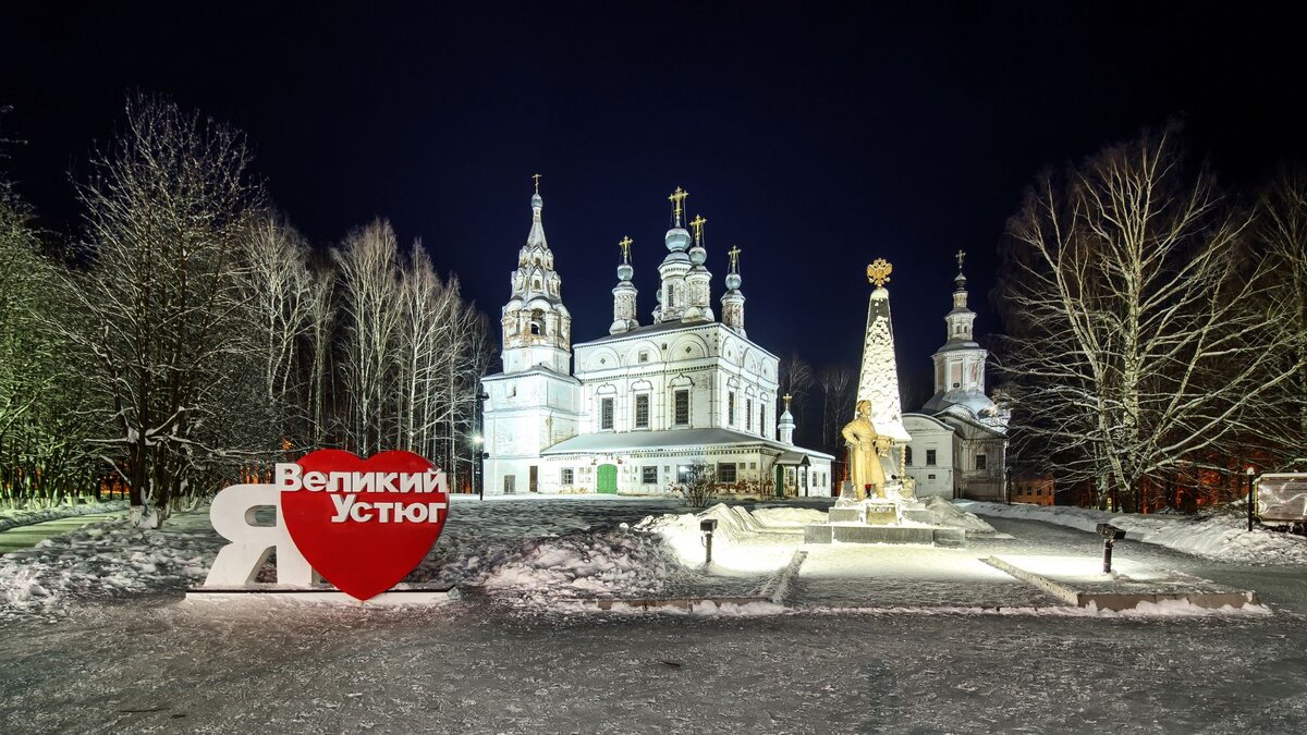 Великий устюг 2024 туры. Великий Устюг. Великий Устюг зимой. Тур в Великий Устюг на новый год 2023. Великий Устюг в декабре