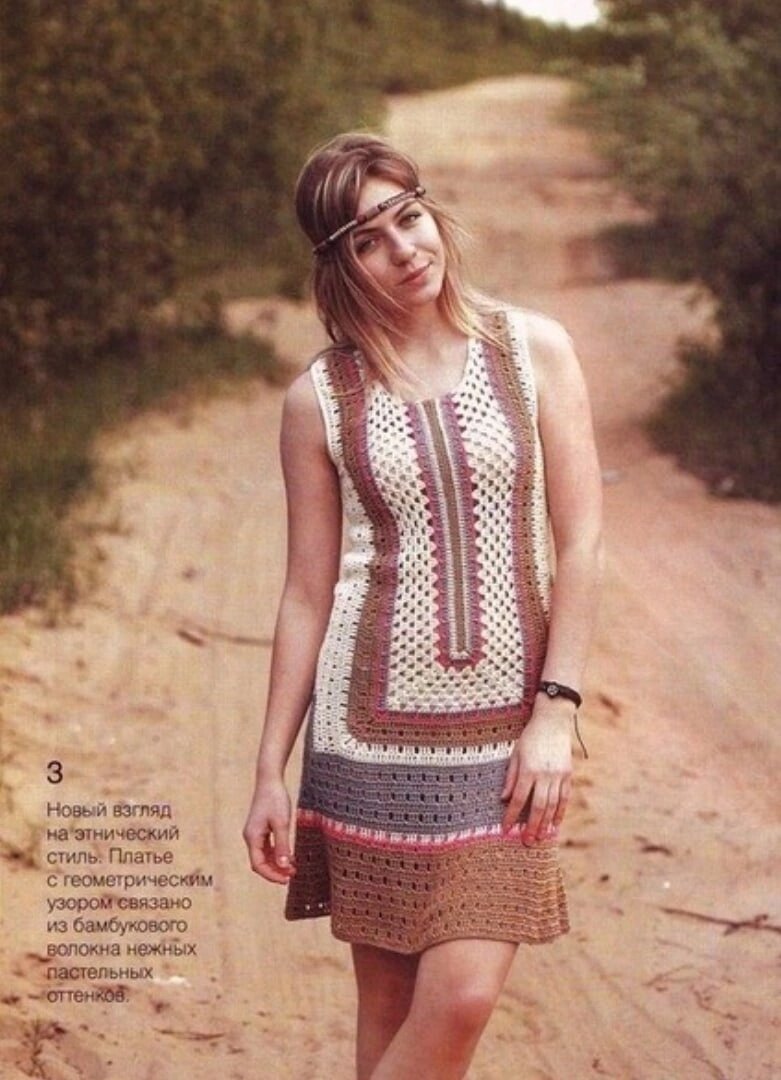 Модель найдено на просторах ВК