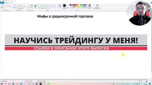 Интрадей и среднесрок в трейдинге. Что лучше