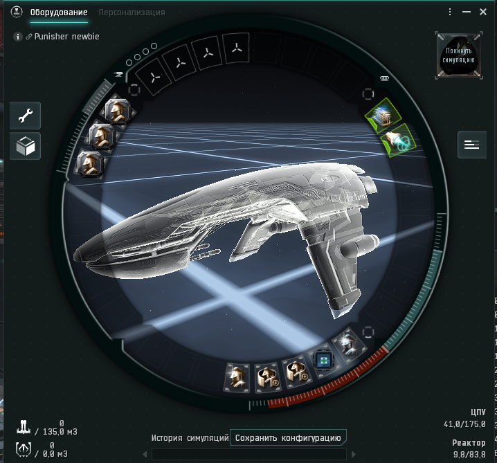 Punisher  EVE Online