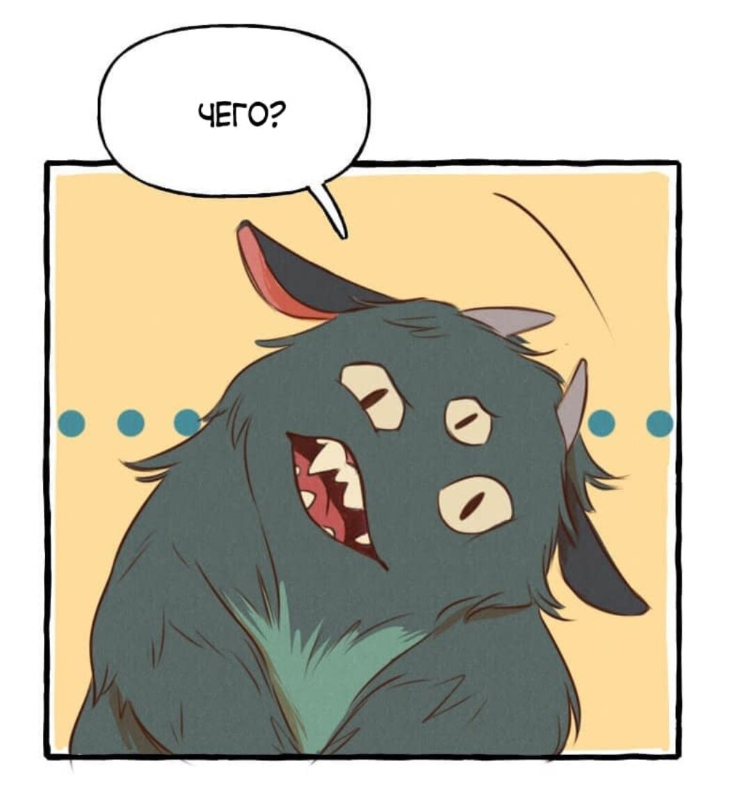 - Апчхиииии!