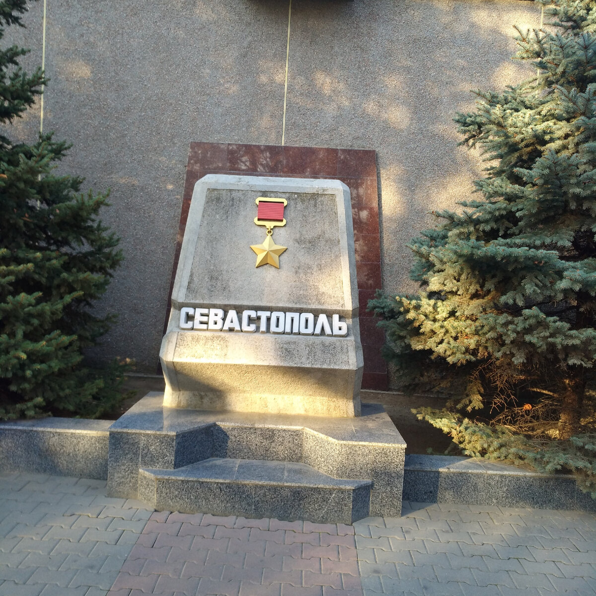 Фото автора