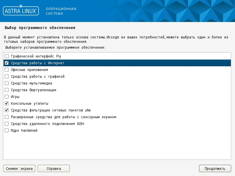 Astra установка qt. FREEIPA Интерфейс. Astra Linux 1.7. Как настроить интернет на контроллере домена.