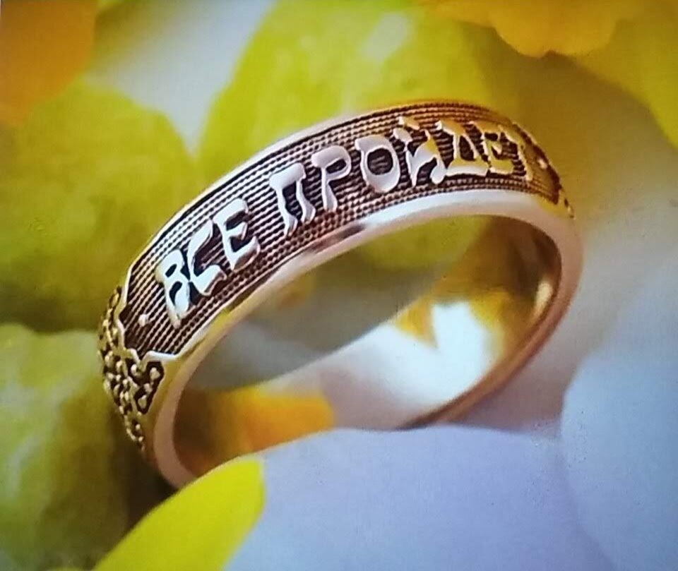 Все пройдет картинки