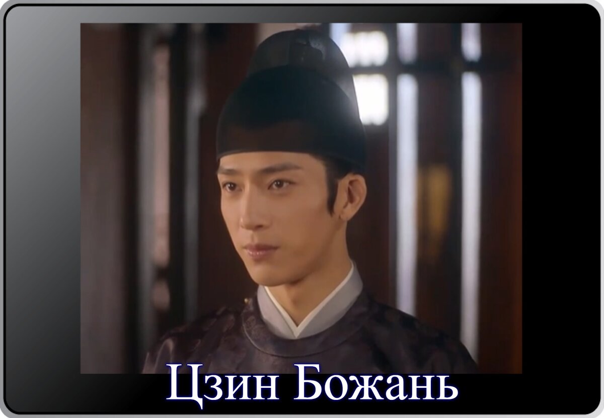 Кадр из дорамы