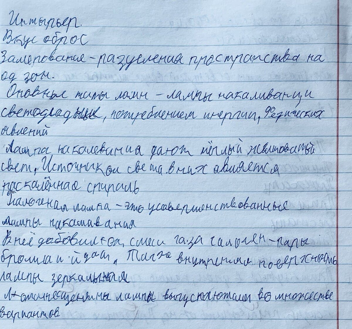 С какими запросами обращаются в Центр Дислексии Татьяны Гогуадзе? | Татьяна  Гогуадзе о дислексии и для дислексиков | Дзен