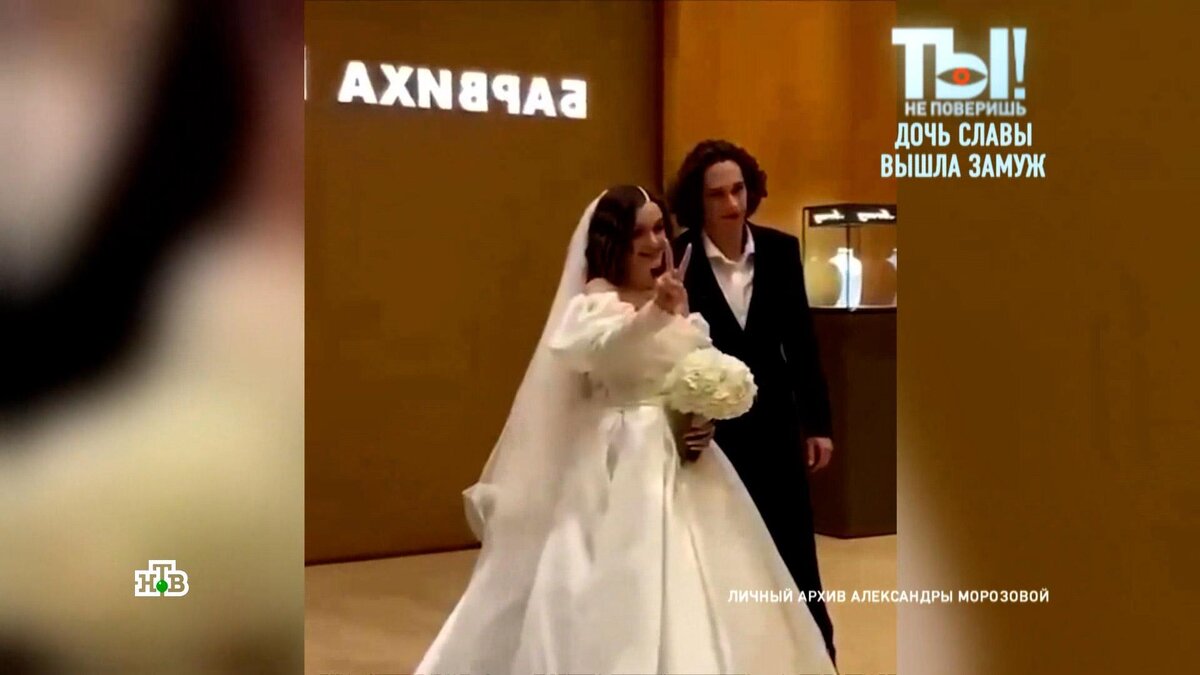    Дочь Славы познакомила избранника с мамой за несколько недель до свадьбы