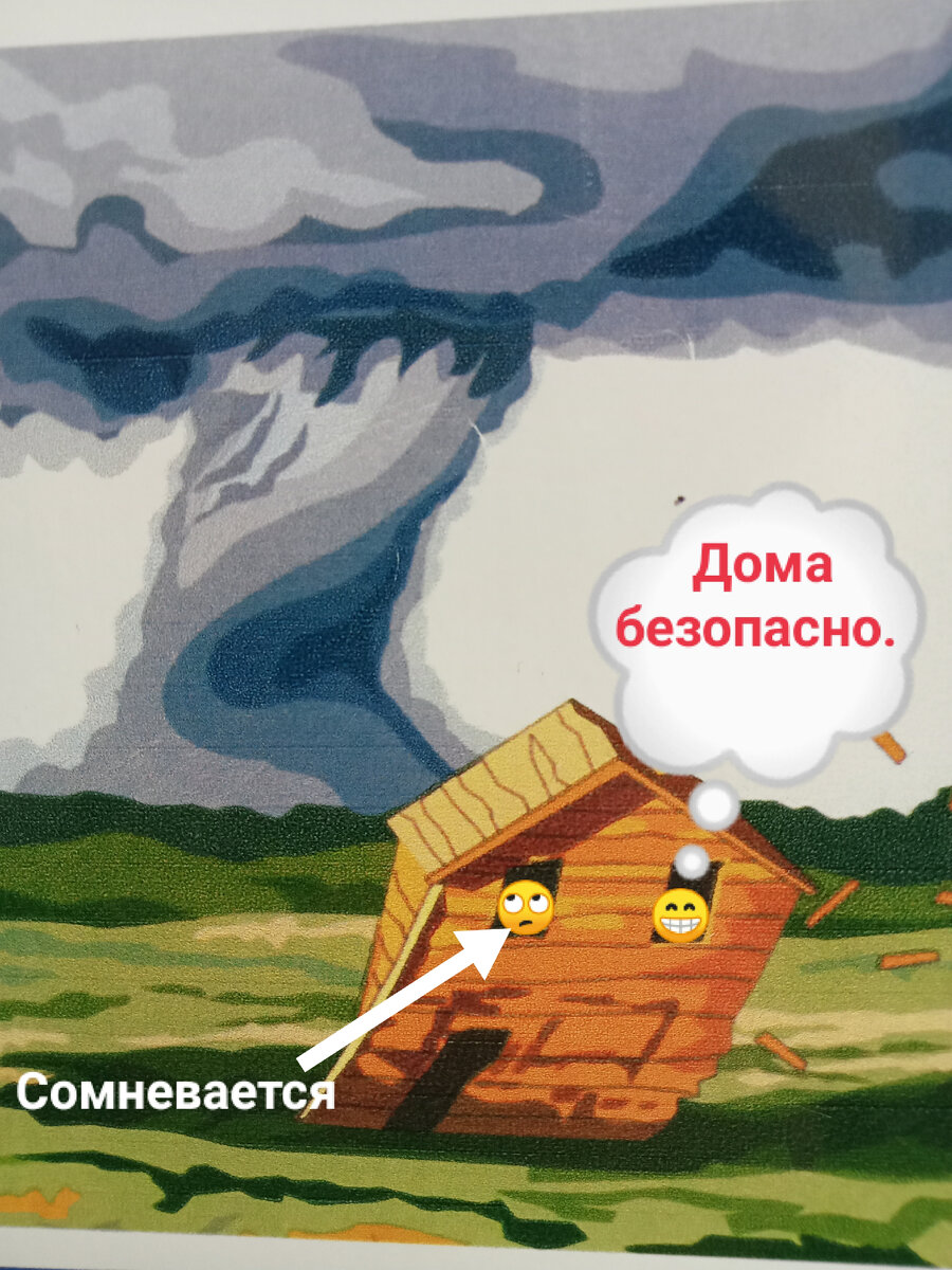 Фото автора, это плакат. Плакат переделал в комикс.