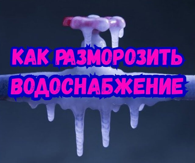 Скважина с самоизливом — хорошо это или плохо? Что делать с самоизливной скважиной: