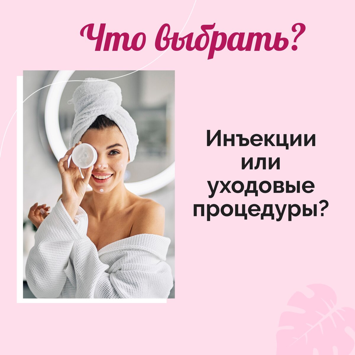 Фото из аккаунта инстаграм