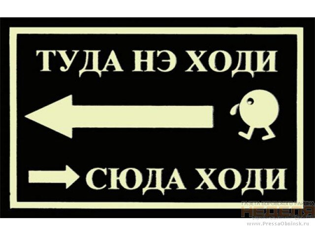 Яндекс.Картинки.