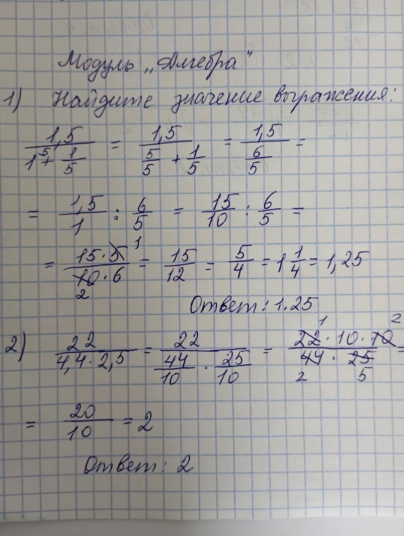 6 корень из 2 умножить на 6 корень из 2