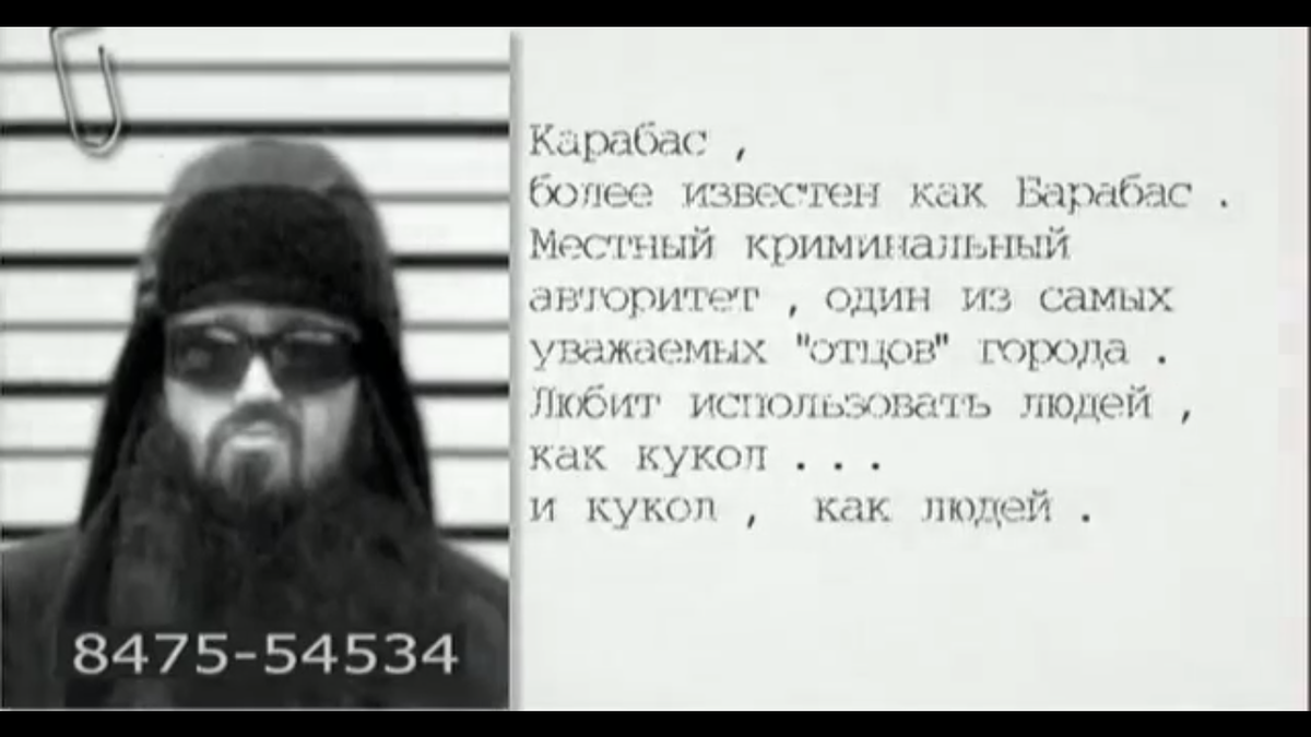 Титомир в деле