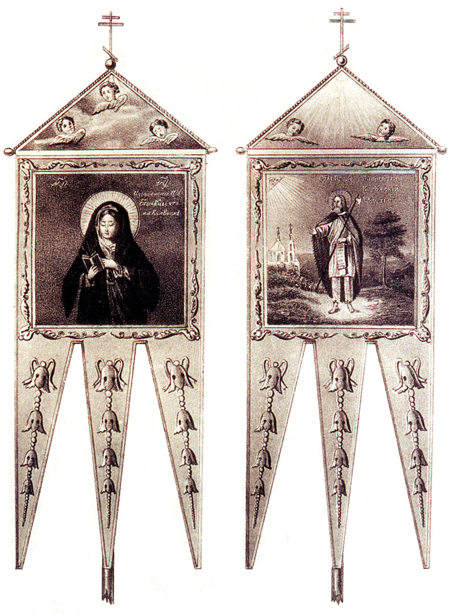  Хоругвь Калужского ополчения (изображены защитники Калуги - Калужская Божья Матерь и Св. Лаврентий)