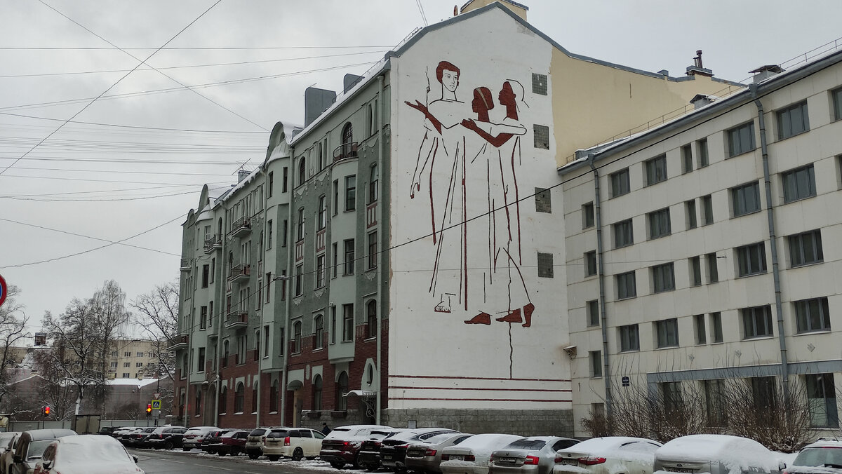 Панно ДРУЖБА