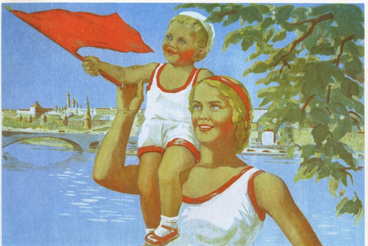 Плакат «Будь физкультурницей!» (фрагмент) / худ. Нестерова-Берзина Мария. 1946 г.