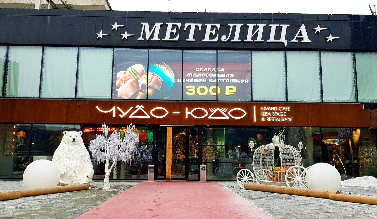 Адрес: улица Новый Арбат, дом 21, строение 1.