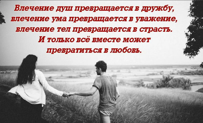 Фото с интернета