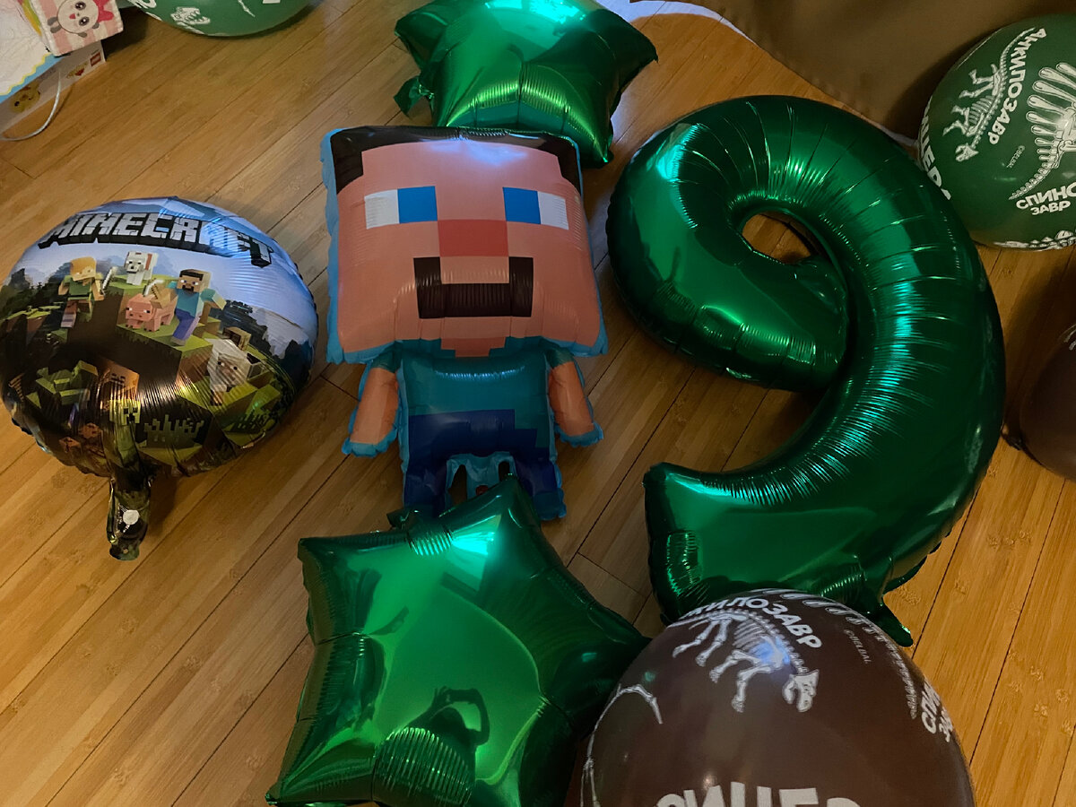 День Рождения)