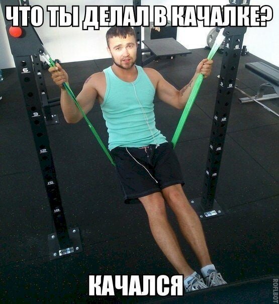 Так массу не набрать... Картинка из открытых источников
