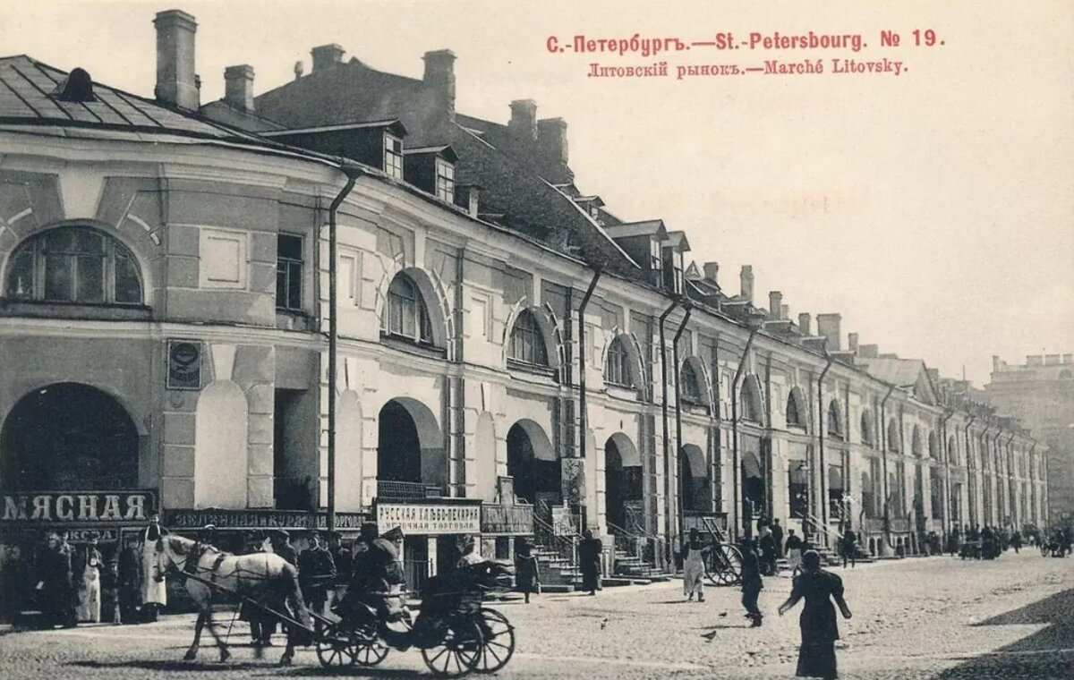 площадь тургенева старые