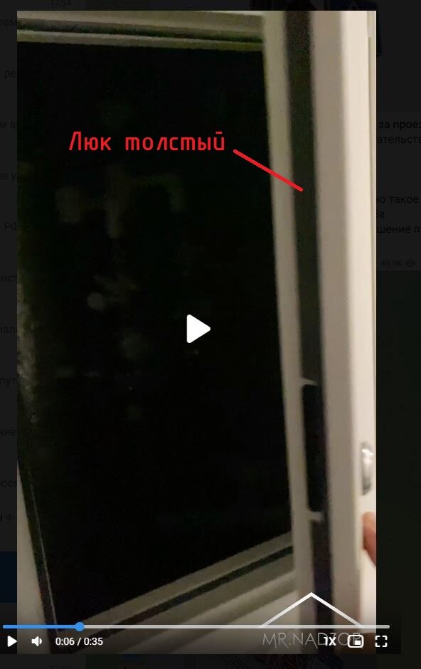 Снимок 1. Люк