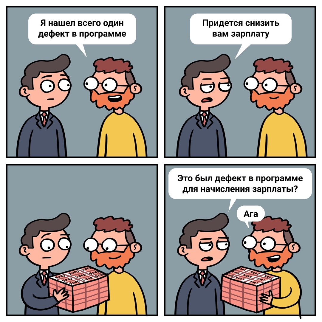 Мифы о тестировании | Be-tester I Полезный канал о тестировании | Дзен