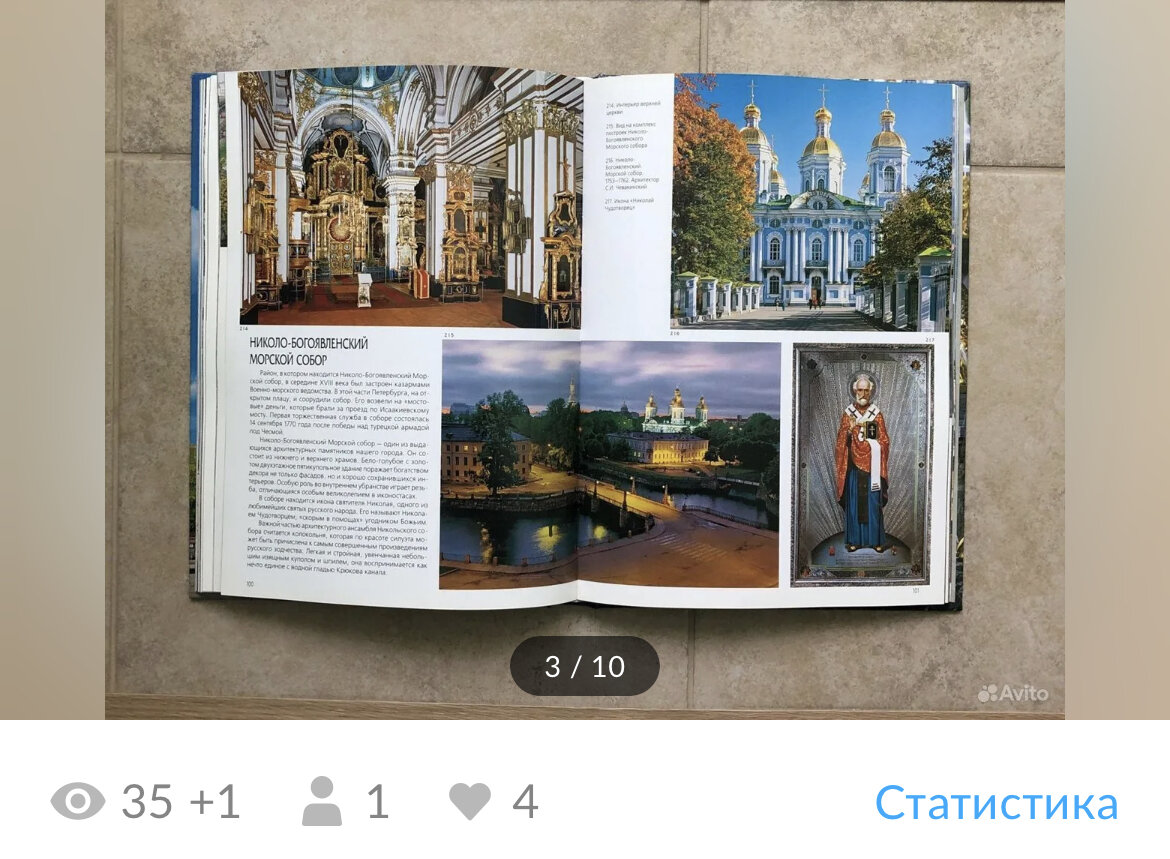 Фото автора 