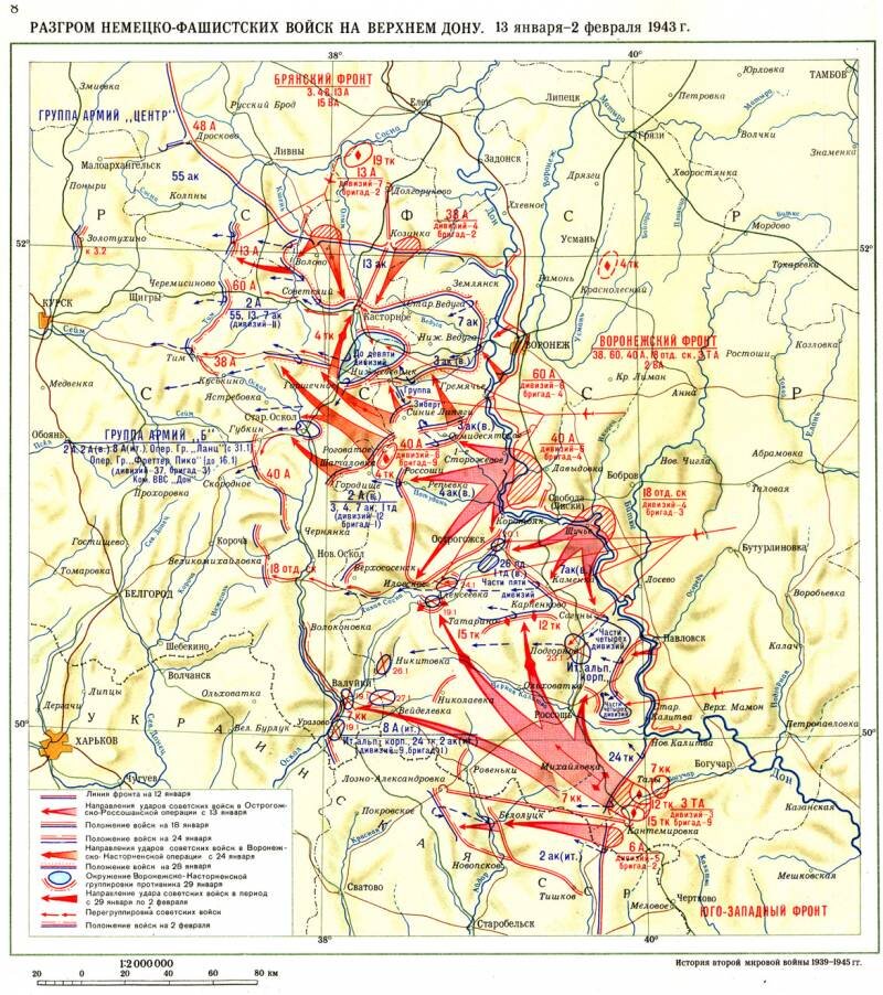 Воронежский фронт великая отечественная война карта