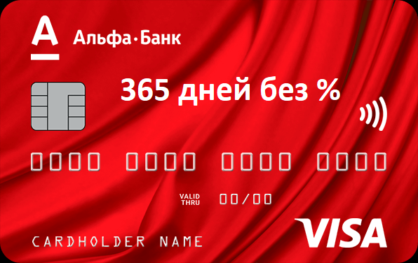 Именно о ней