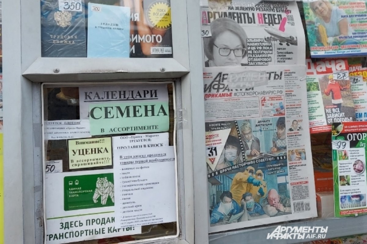    В Пермском крае могут смягчить правила размещения киосков во дворах