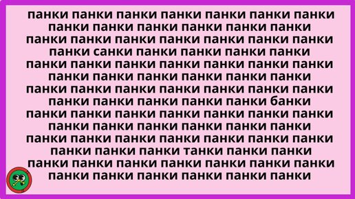 Тест: какой ты панк?