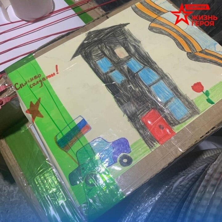     Фото: vk.com Администрация Салехарда