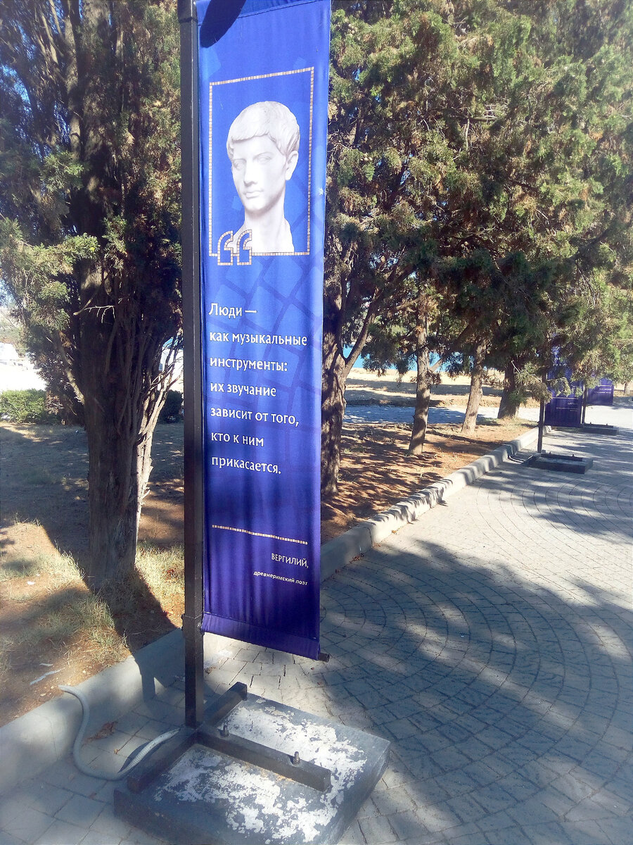 Фото автора, Крым