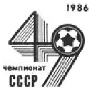 В 1986 году чемпионат СССР начался 1 марта, а завершился в декабре. Получился он весьма своеобразным. По моему мнению, это был чемпионат «имени киевского Динамо».