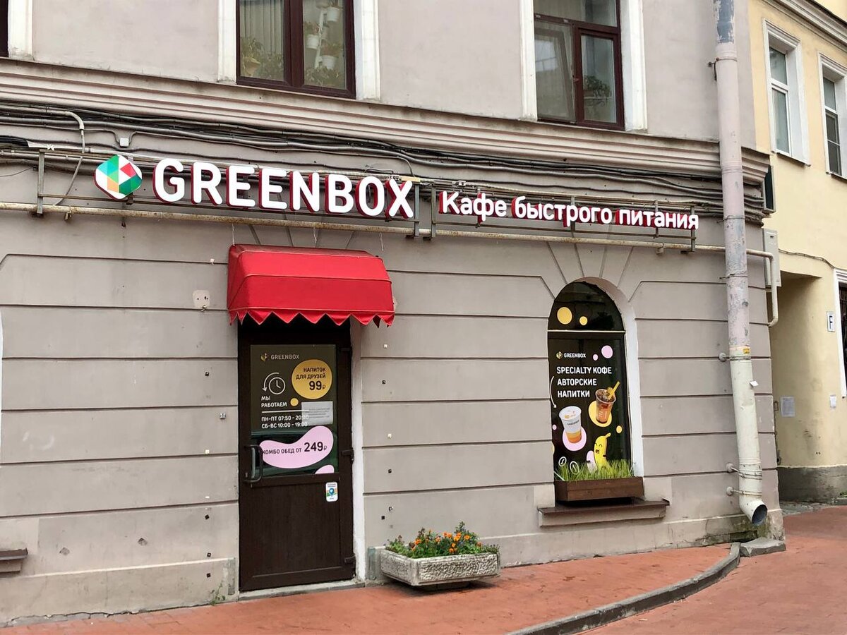 Тараканы, грязные цеха и посуда: суд закрыл производство готовой еды  GreenBox в Петербурге на два месяца | Разговоры у парадной | Дзен