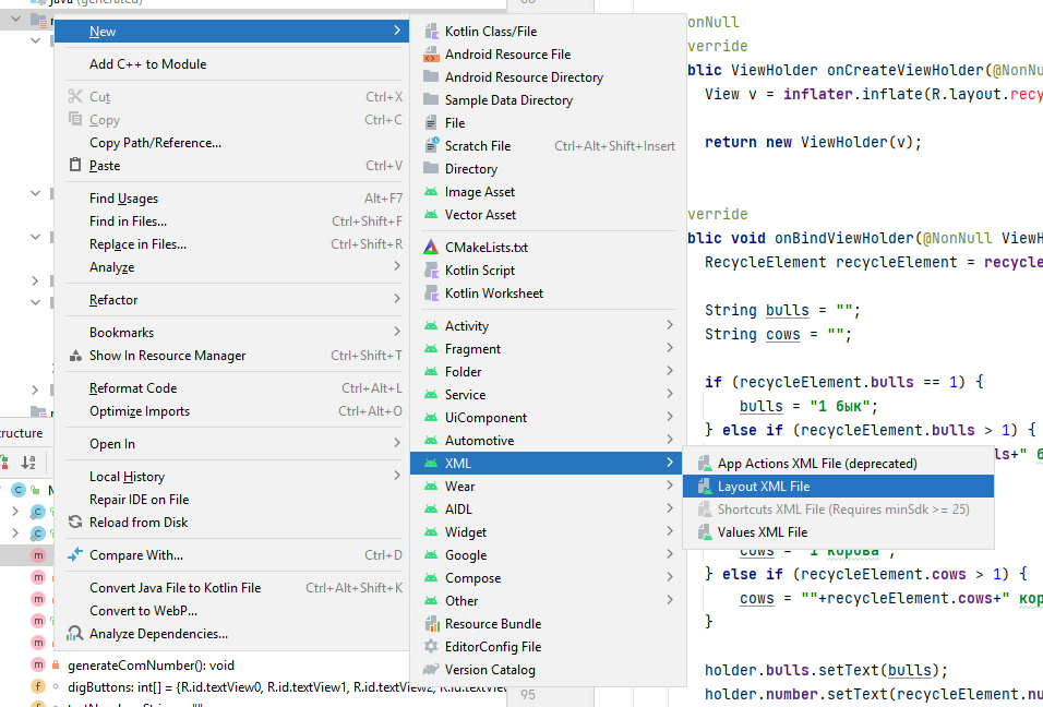 Напоминаю, что на наших уроках мы разрабатывает приложение - логическую игру "Быки и коровы". На прошлом уроке мы остановились перед тем, как начать знакомиться с таким функционалом, как списки.-3