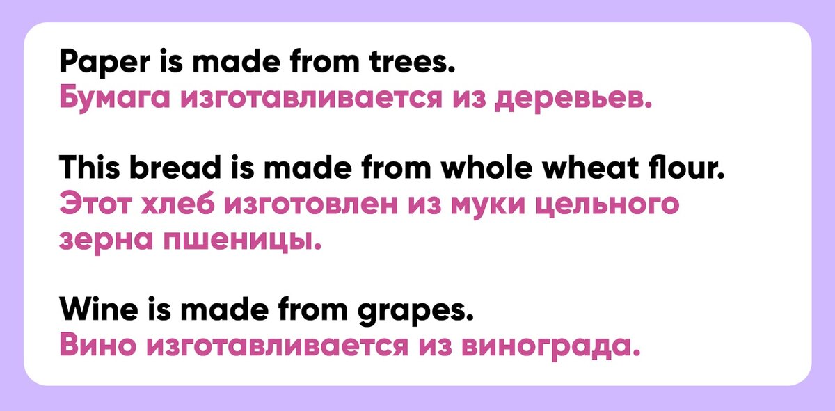 Это конгениально! 12 слов, к которым непросто найти синонимы