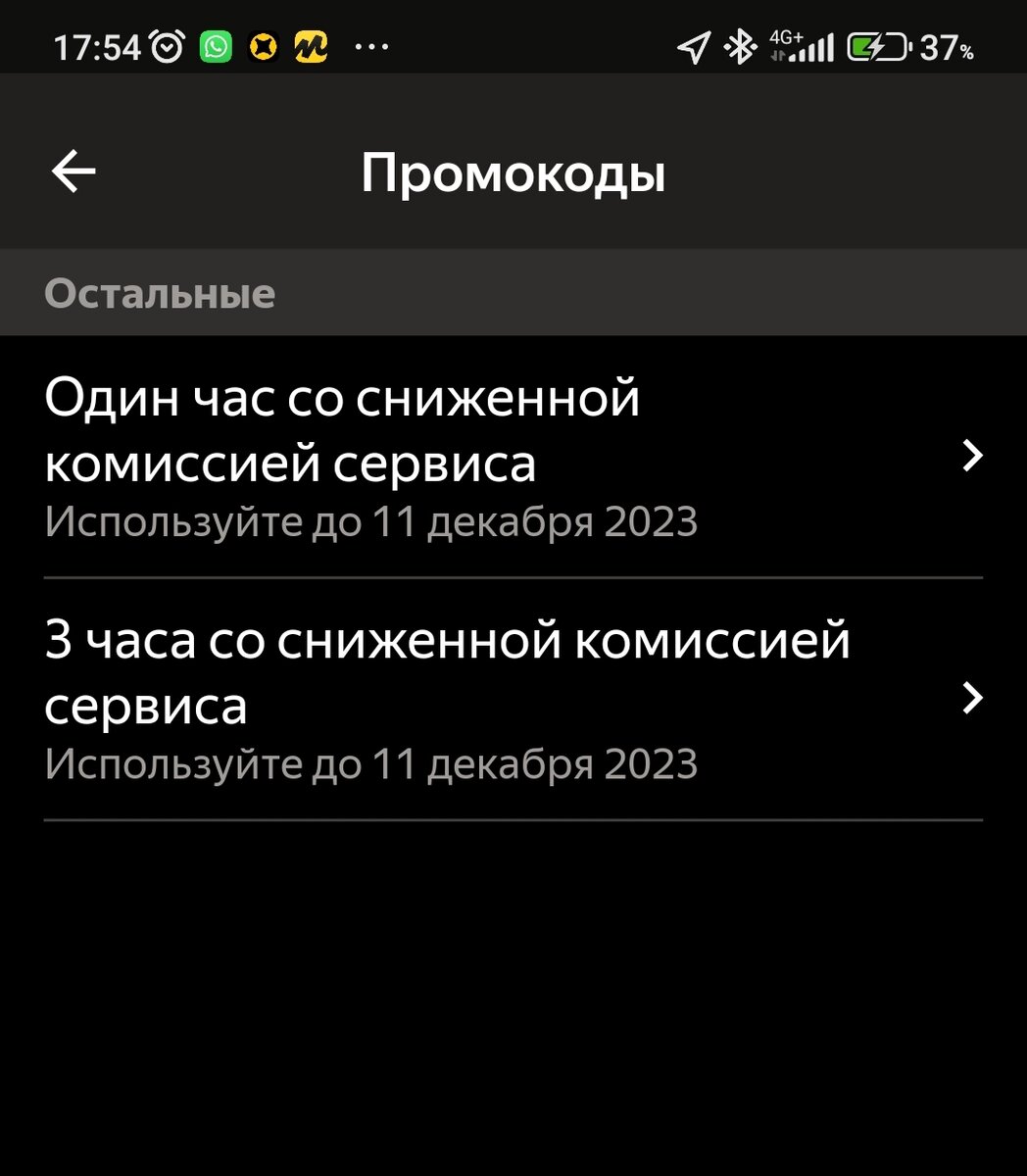 Скриншот автора