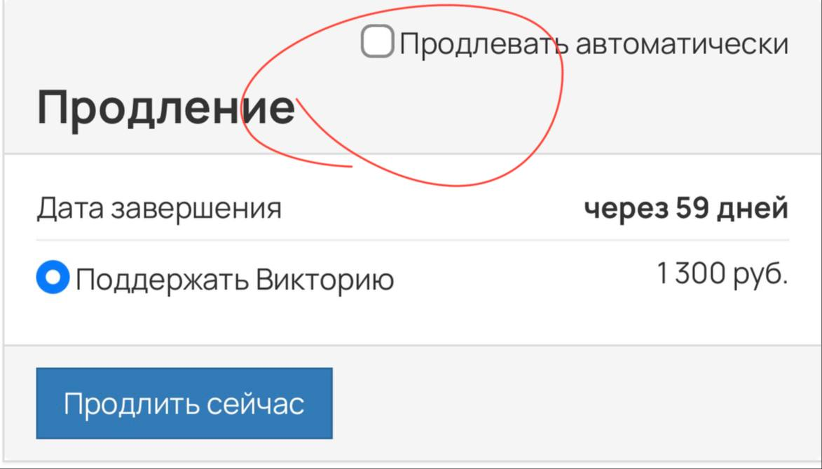 Карта сбербанка продлевается автоматически в 2024 году