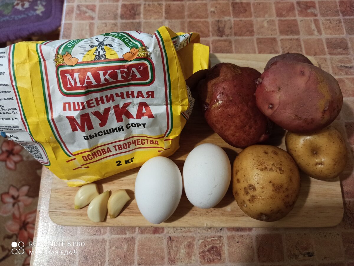 Набор продуктов.