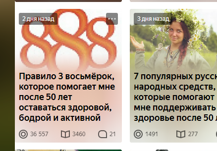 Та самая публикация