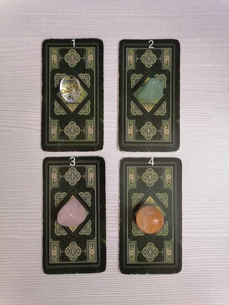 карта дня таро