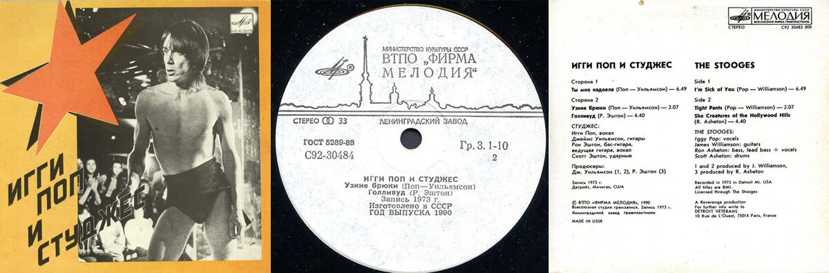 Изображения с сайта Discogs