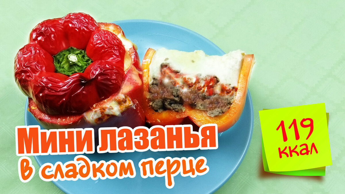 Подробный фоторецепт - http://www.calorizator.ru/recipes/118339