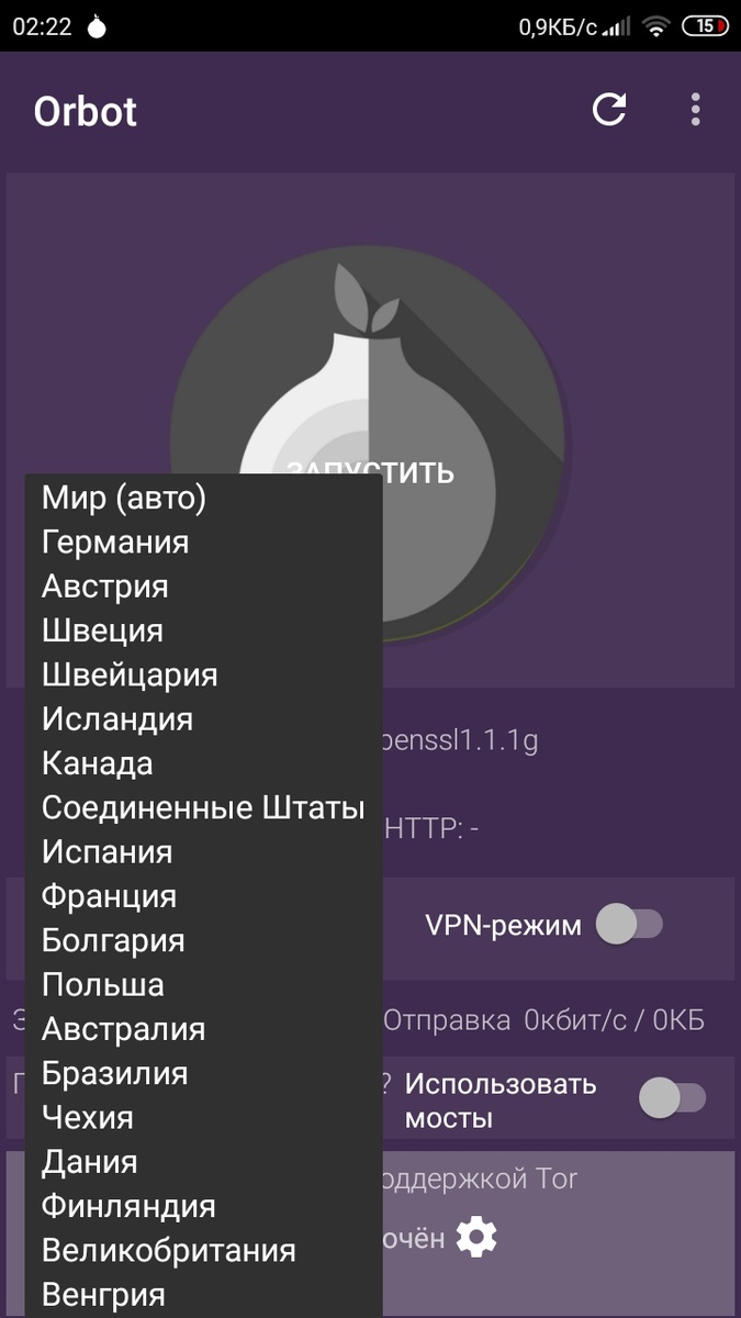 И оно не платное 