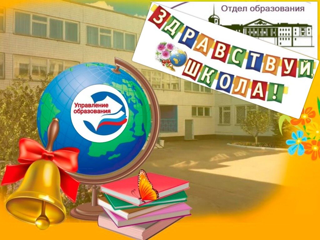 коллаж автора