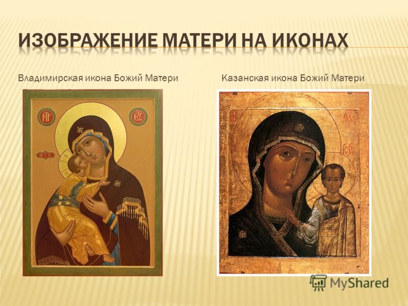 (http://www.myshared.ru/slide/92119/)