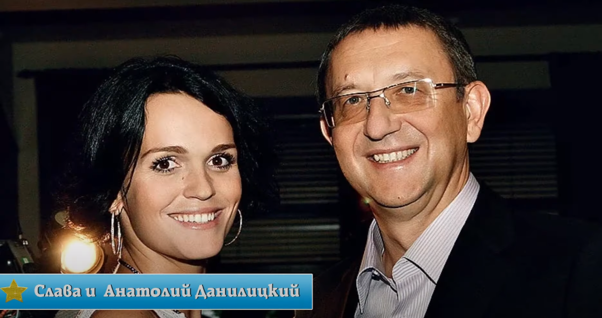 Слава и Анатолий Данилицкий.