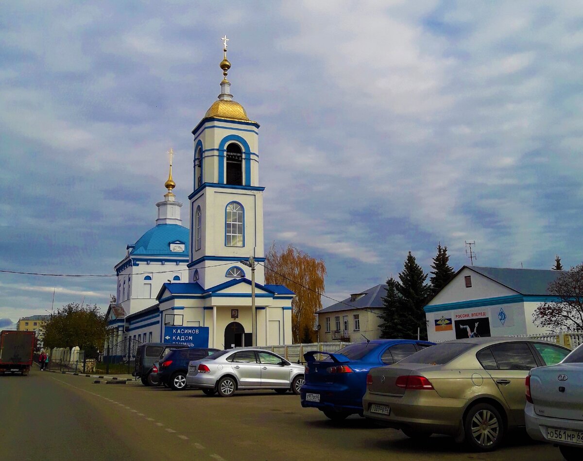 достопримечательности города сасово